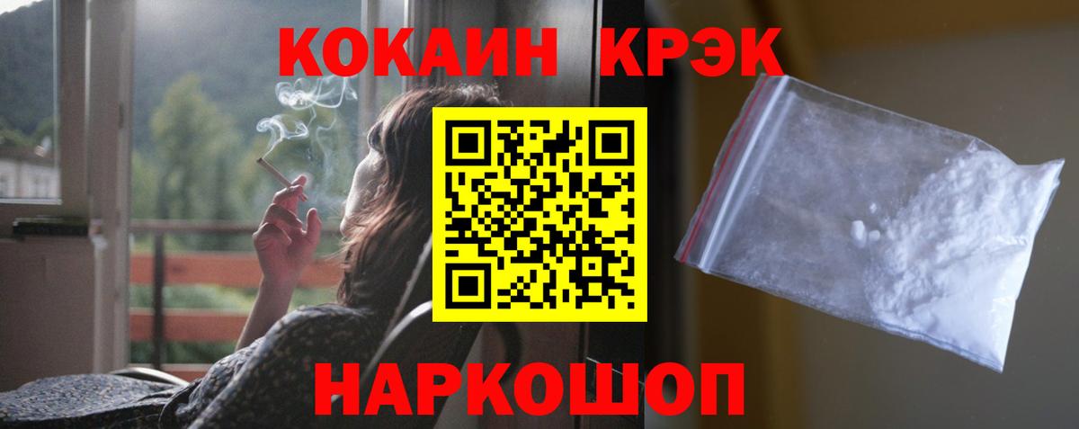 Алапаевск  Кокаин Fish Scale  COCAIN Columbia  Кокаин  Вход с VPN 