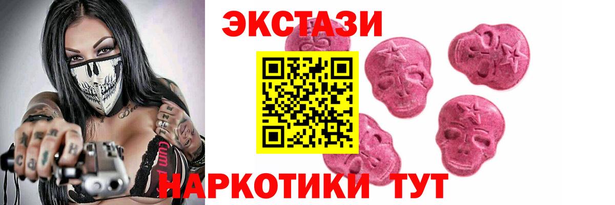 Экстази  ЭКСТАЗИ mix  Экстази ешки  darknet какой сайт  Алапаевск  Вход с VPN  как найти закладки 