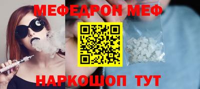прущие грибы Ярославль