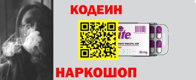 прущие грибы Ярославль