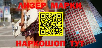 ГАЛЛЮЦИНОГЕННЫЕ ГРИБЫ Ярцево