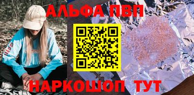 твердый Ангарск