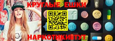 гидропоника Янаул