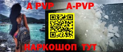 гидропоника Янаул
