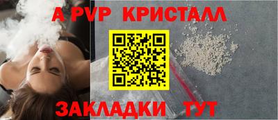 mdpv Анжеро-Судженск