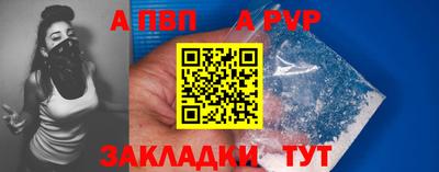 прущий лед Анапа