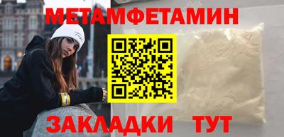 гидропоника Янаул