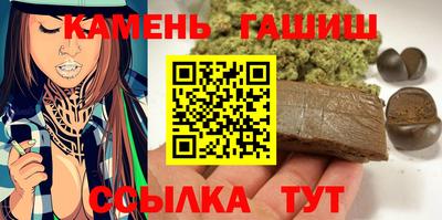 гидропоника Янаул