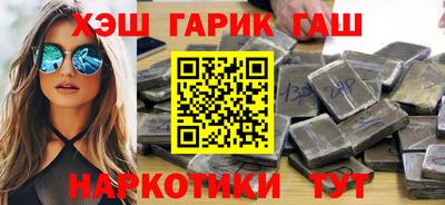 твердый Ангарск