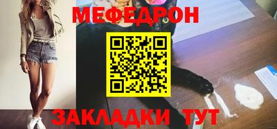 прущие грибы Ярославль