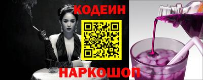 прущий лед Анапа