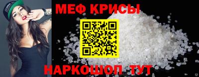твердый Ангарск