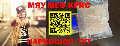 прущий лед Анапа