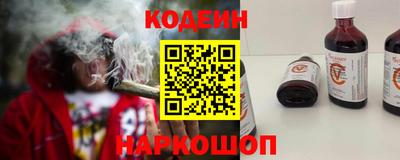 прущий лед Анапа