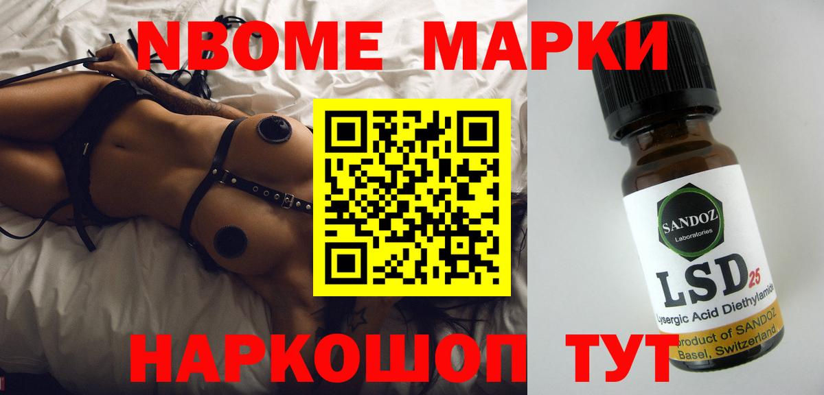 LSD-25 экстази ecstasy Алапаевск