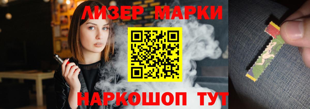 LSD-25 экстази кислота  LSD-25 экстази кислота  Вход с VPN  Лсд 25 экстази  Алапаевск 
