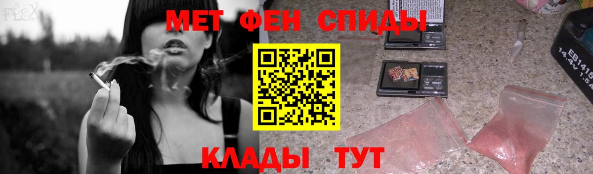 МЕТАМФЕТАМИН винт  Вход с VPN  Алапаевск 