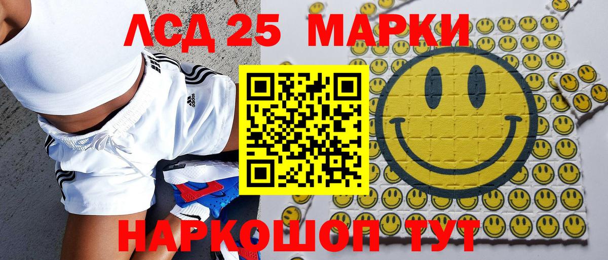 Марки N-bome 1500мкг Алапаевск