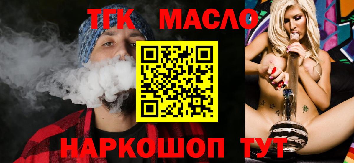 ГАШИШ Алапаевск