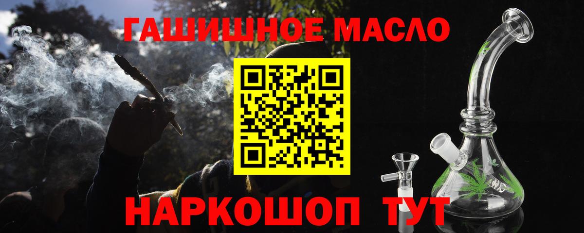 МЕТАДОН  Вход с VPN  Марихуана  МЕФ   APVP СОЛЬ   Алапаевск  КОКАИН  АМФЕТАМИН кристаллы  Гашиш 