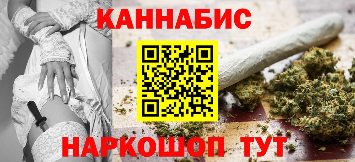 МАРИХУАНА VHQ Алапаевск