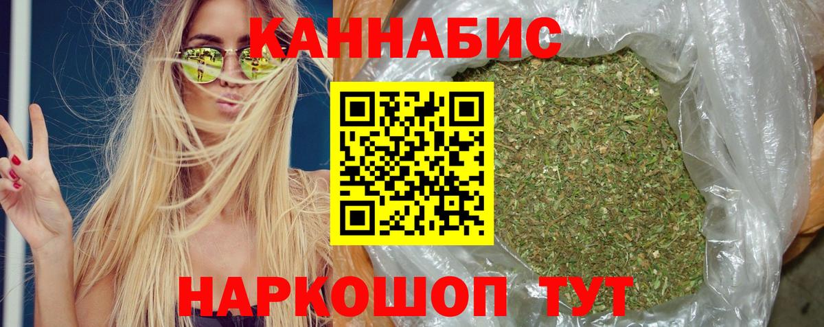 Конопля план  Конопля THC 21%  Бошки Шишки тримм  Алапаевск  Вход с VPN  Бошки Шишки LSD WEED 